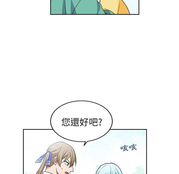 第21话_2111