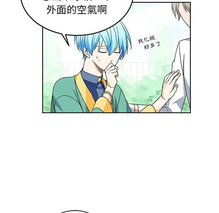 第21话_2113