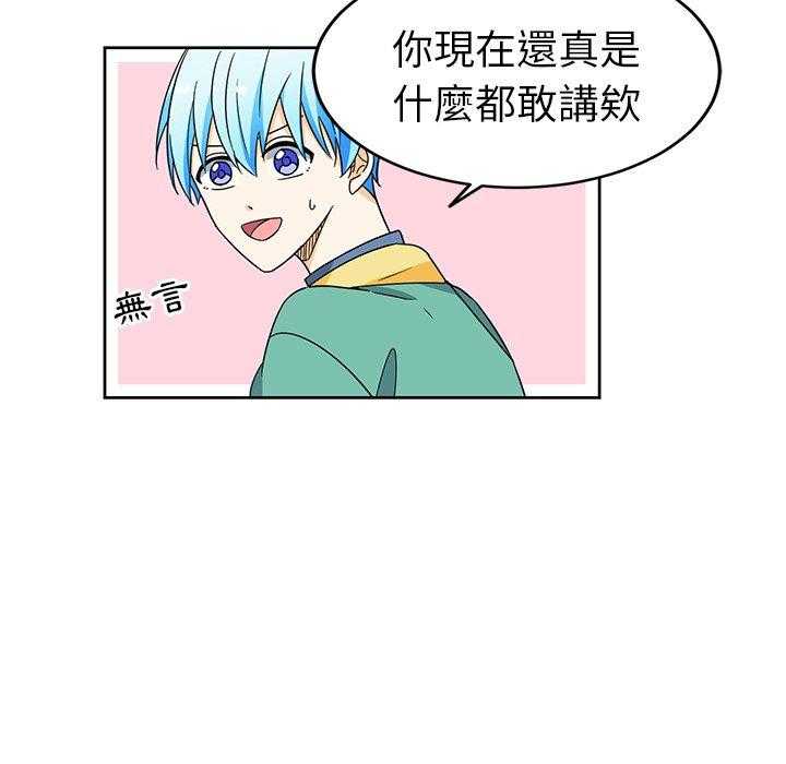 第21话_2118