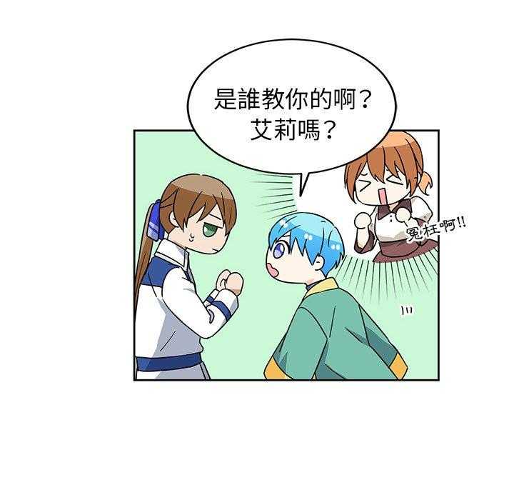 第21话_2119