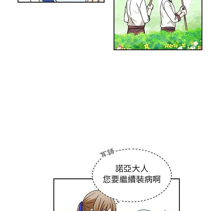 第21话_2121