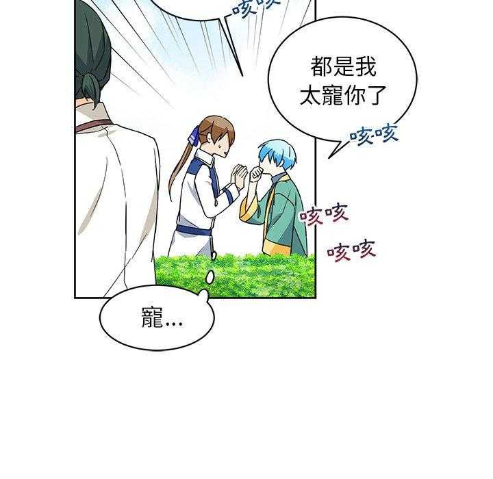 第21话_2123