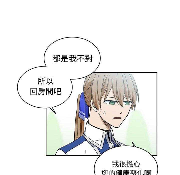 第21话_2124