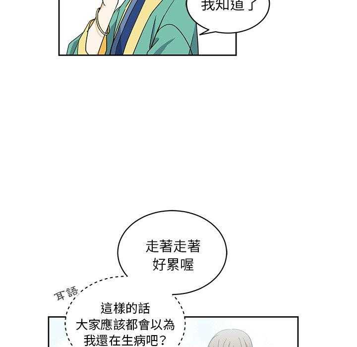 第21话_2126