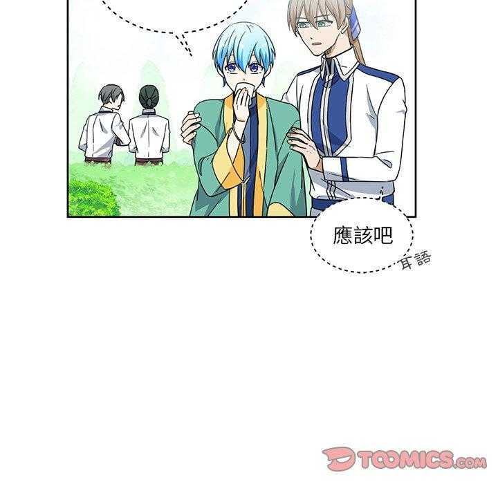 第21话_2127