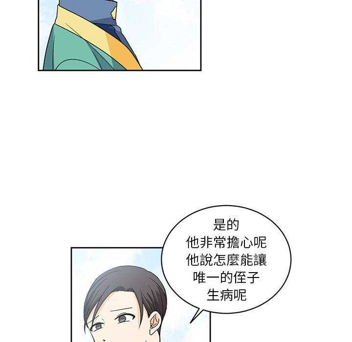 第21话_2138
