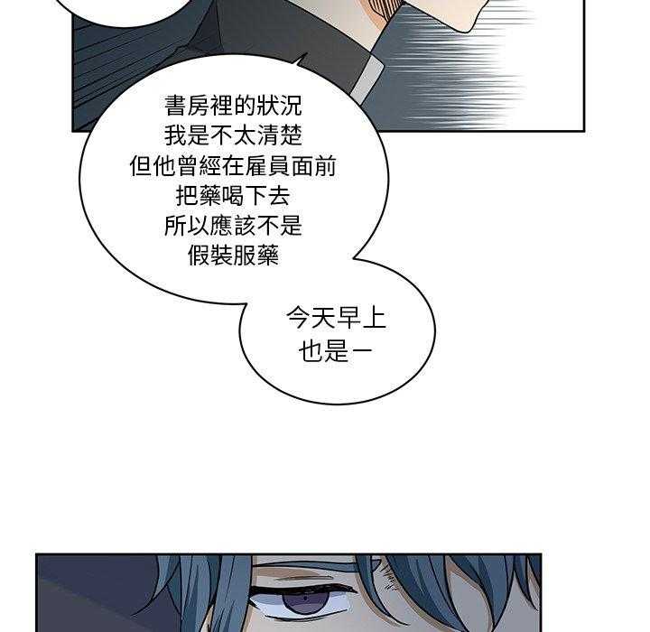 第21话_2173