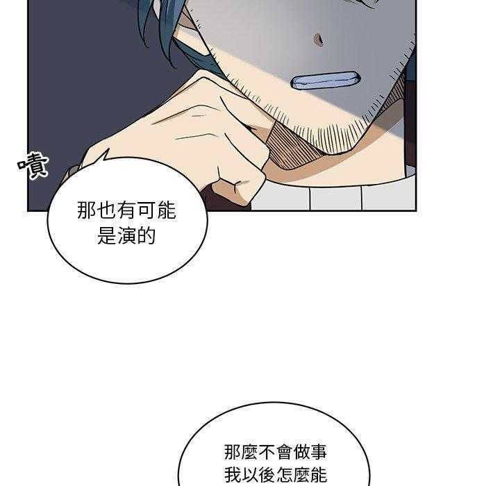 第21话_2174