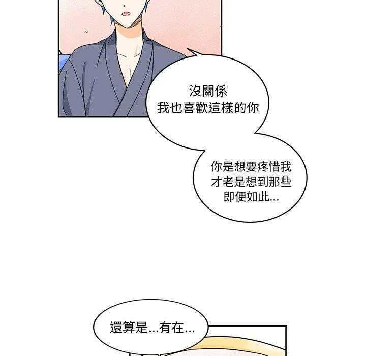 第20话_2010