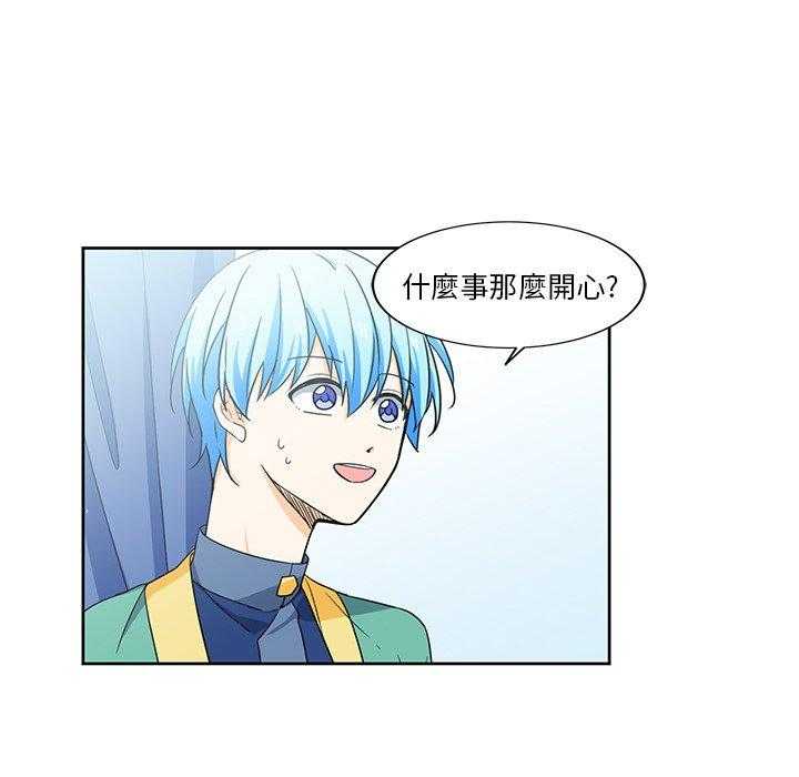 第20话_2033