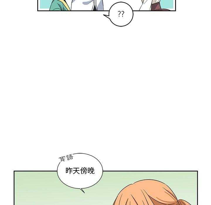 第20话_2035