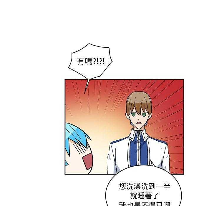 第20话_2038
