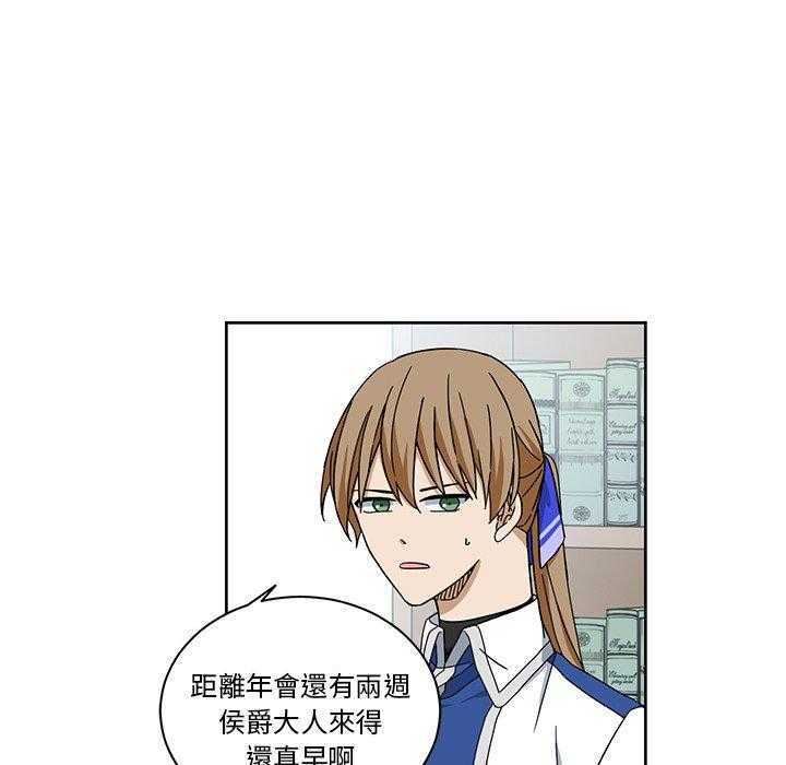 第20话_2046