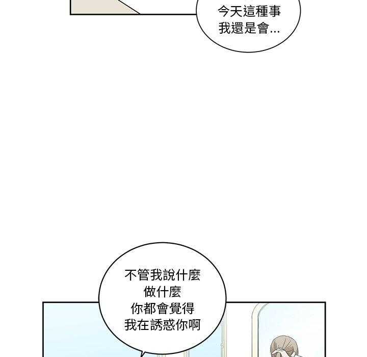 第20话_205