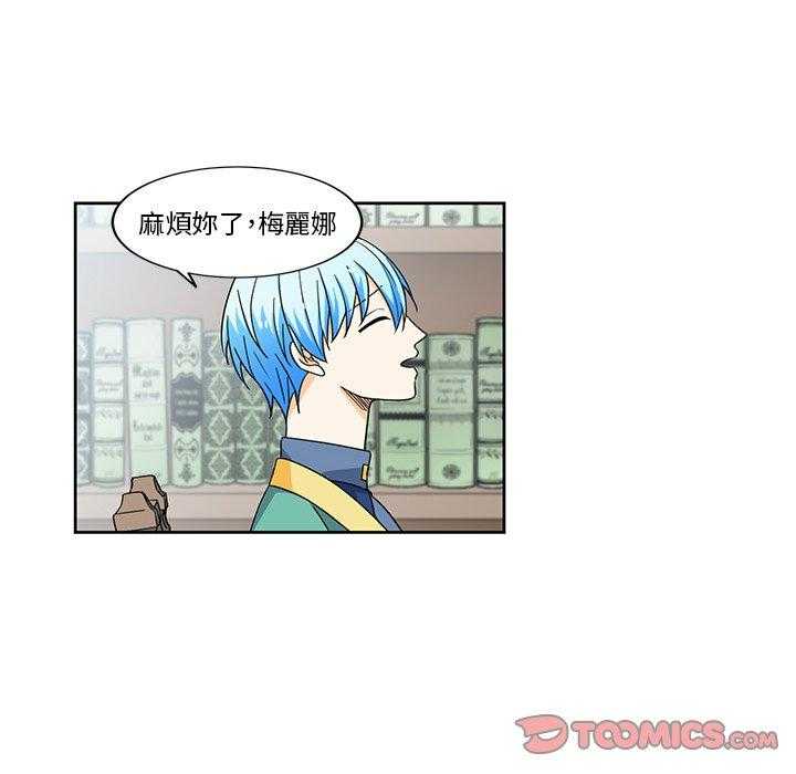 第20话_2053