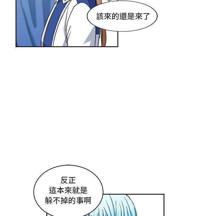 第20话_2058