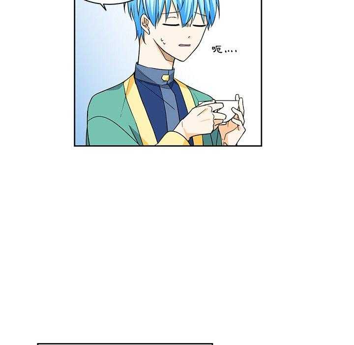 第20话_2059