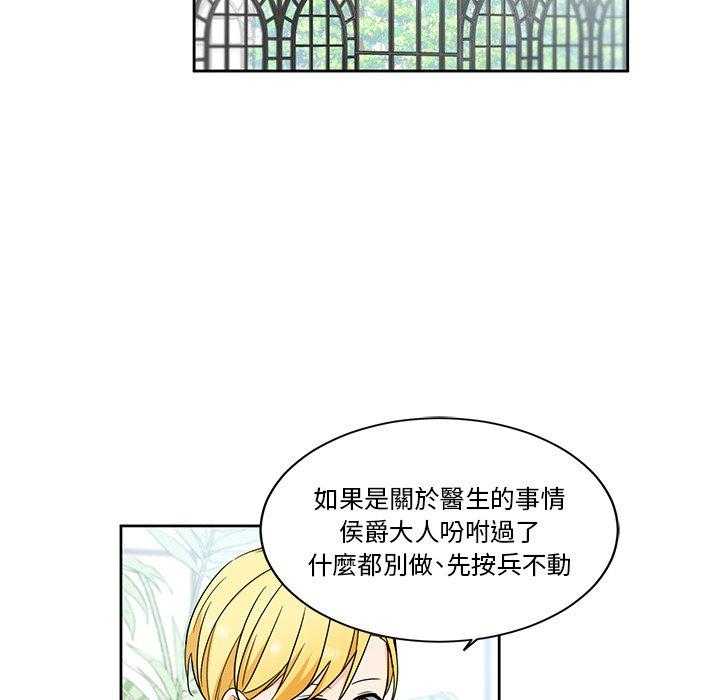 第20话_2063
