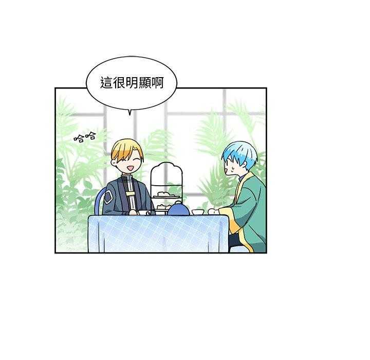 第20话_2066