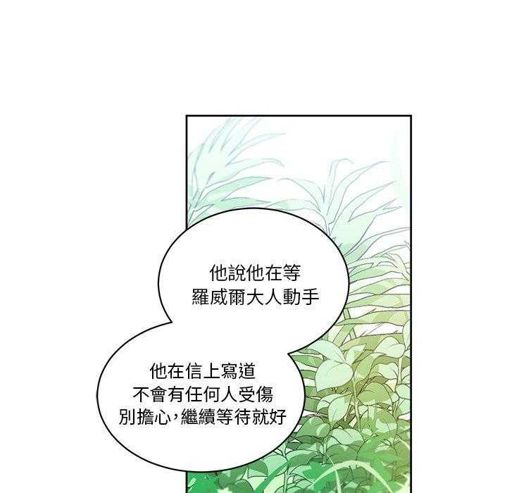 第20话_2067