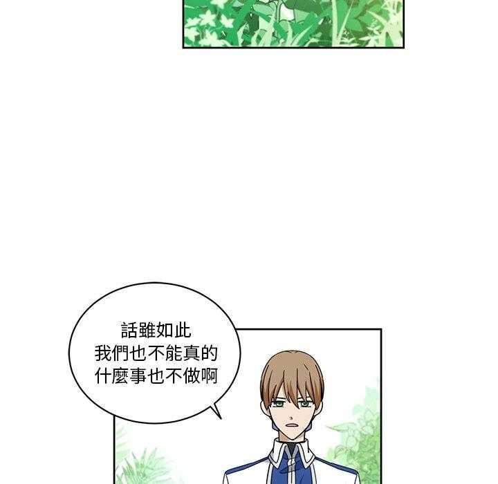 第20话_2068