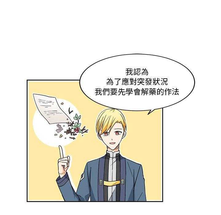 第20话_2070