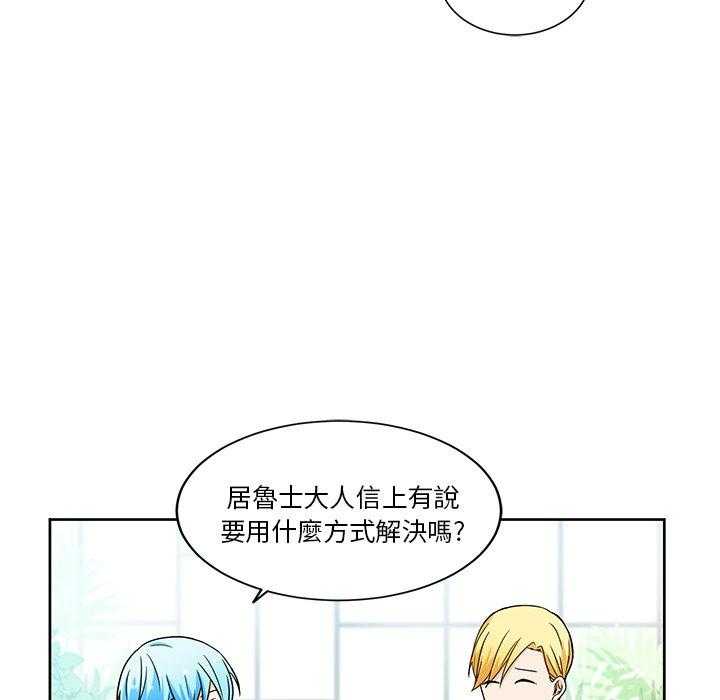 第20话_2072