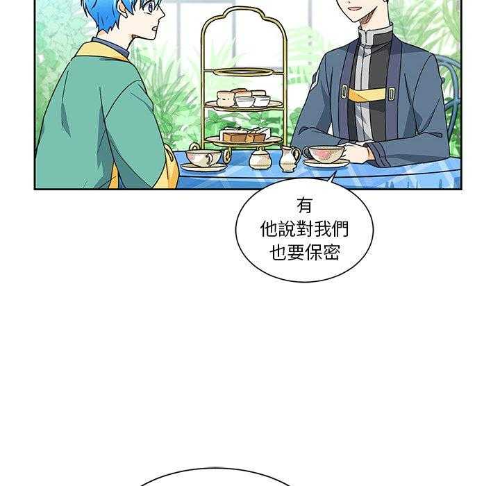 第20话_2073
