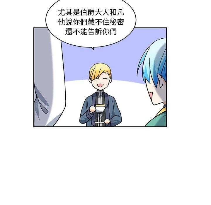 第20话_2074