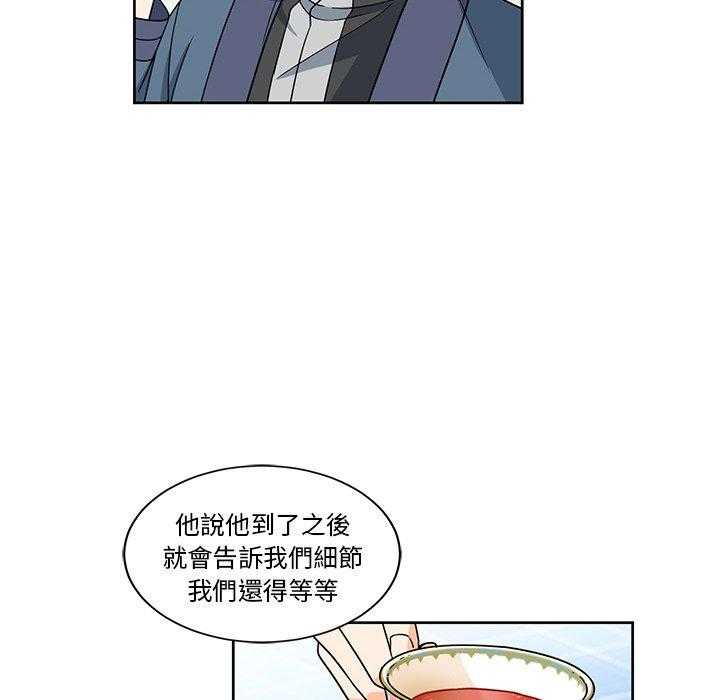 第20话_2077