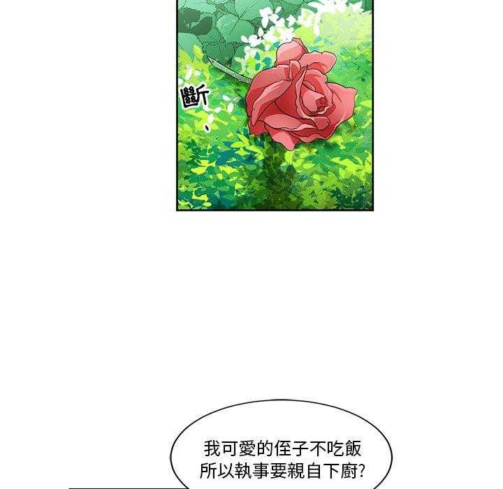 第19话_1917