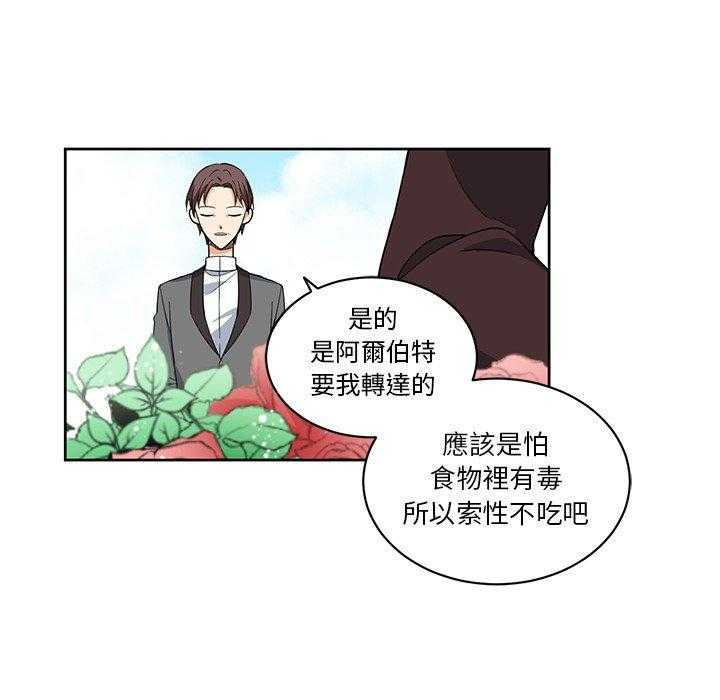 第19话_1919