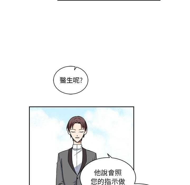 第19话_1921