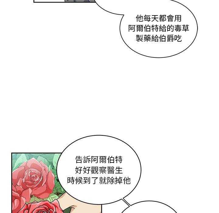 第19话_1922