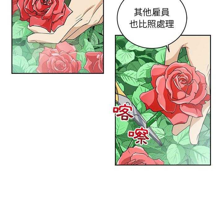 第19话_1923