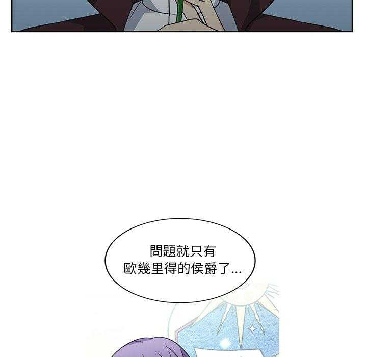 第19话_1925
