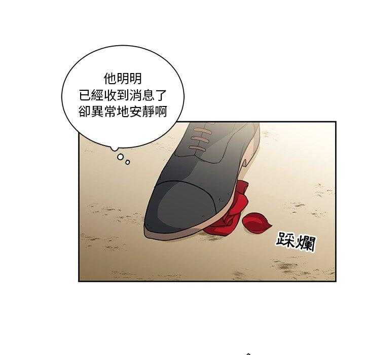 第19话_1927