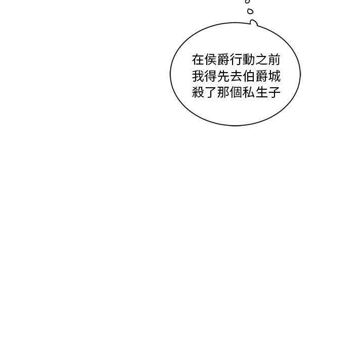 第19话_1928