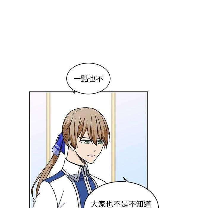 第19话_1934