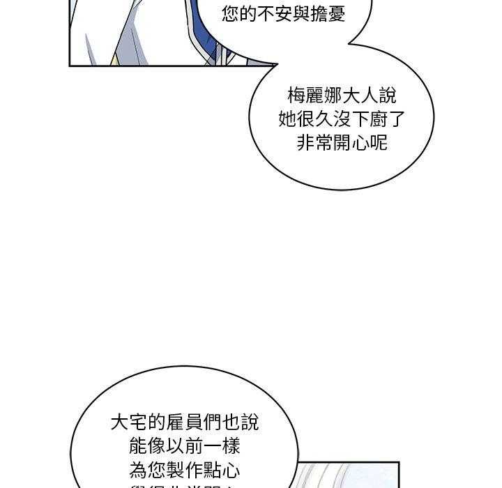 第19话_1935