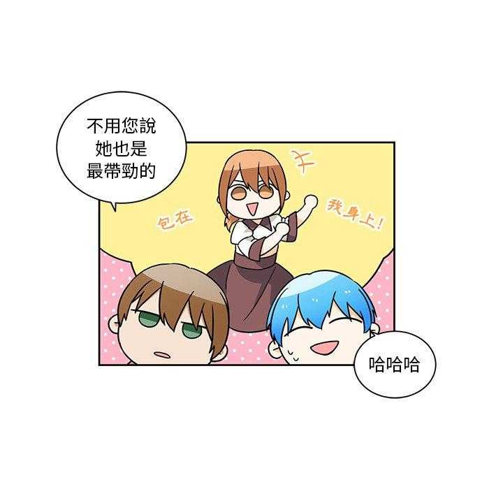 第19话_1937