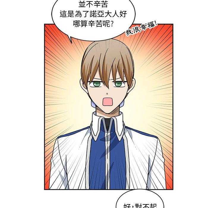 第19话_1942