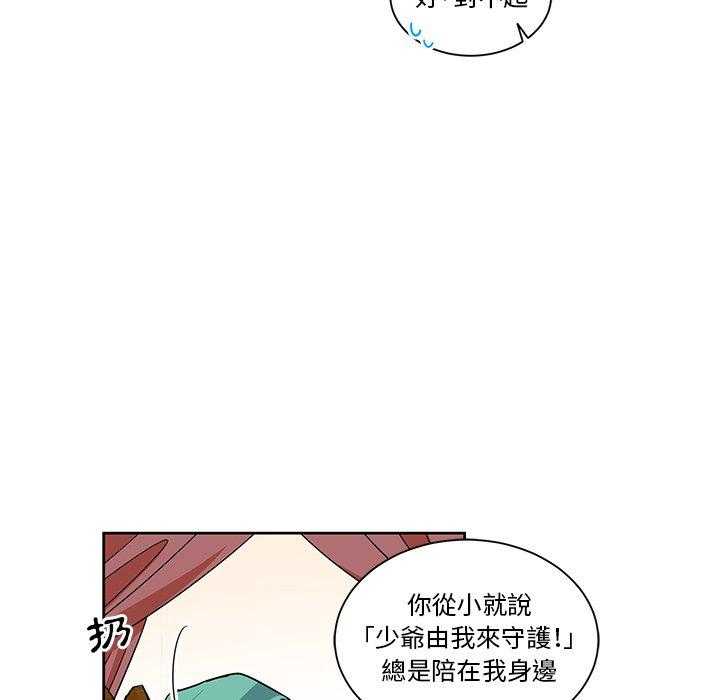 第19话_1943