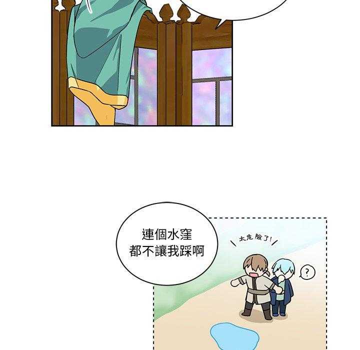 第19话_1944