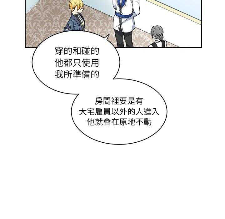 第19话_196
