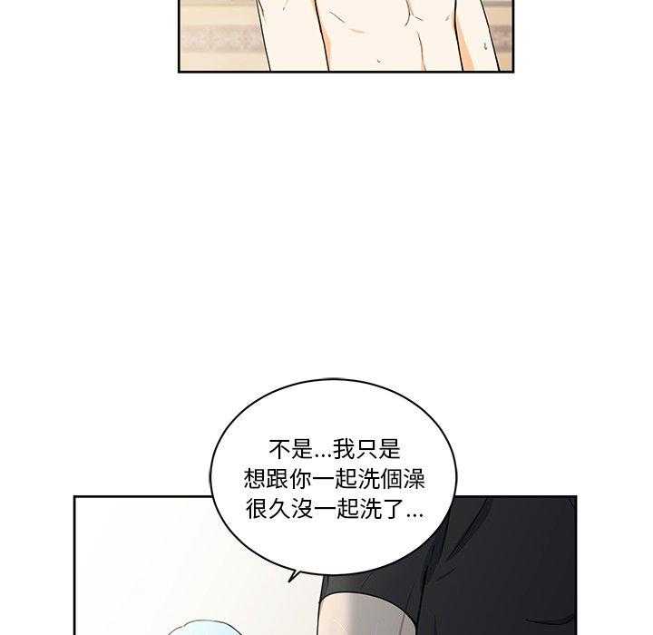第19话_1975