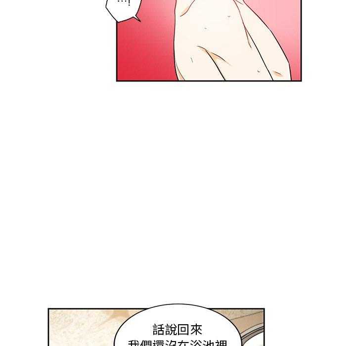 第19话_1979