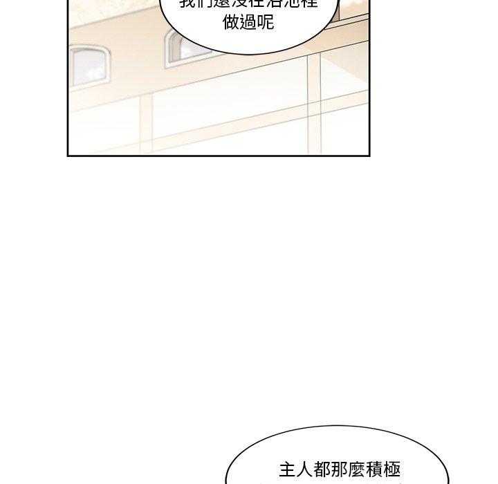 第19话_1980