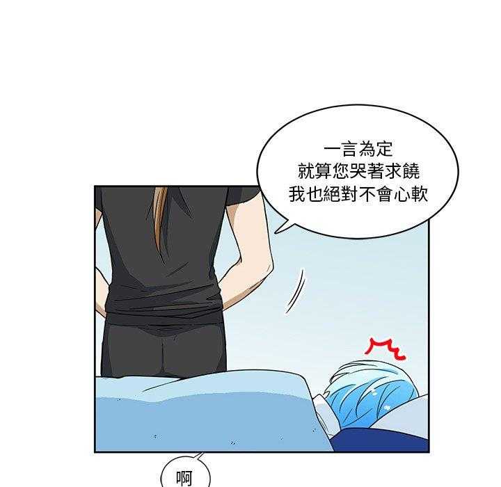 第18话_1817