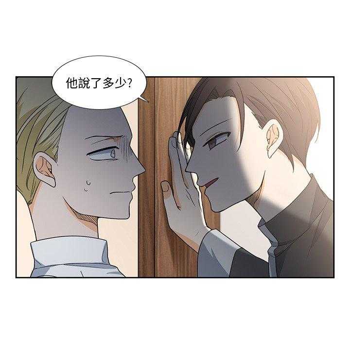 第18话_1837